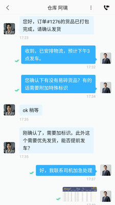 智盈社