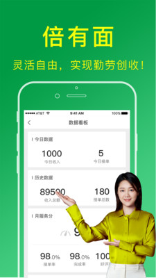 搬运帮工人版-搬家装卸搬运工