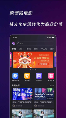 快来智影