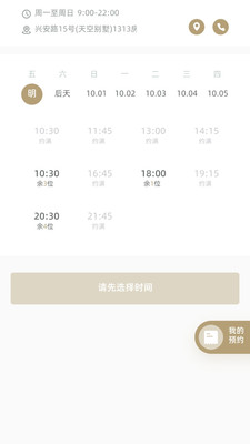 发颜悦色