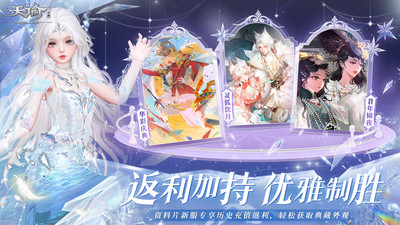 天谕