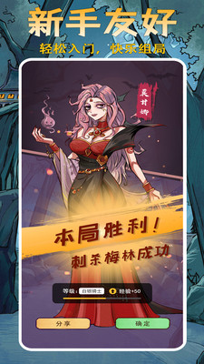 天天阿瓦隆-骗子酒馆经典狼人杀