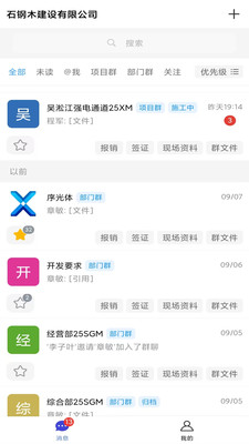 序光体