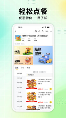 省很多-天天都是双11