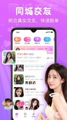 星梦漂流瓶-来这里讲述你的故事
