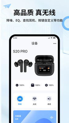 Heylink  Audio-TWS真无线