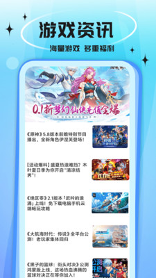 鲸鱼游戏-海量游戏攻略