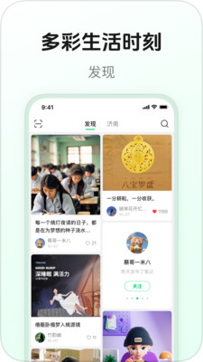 豆壳-年轻人的知识分享社区