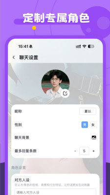多可-匹配交友