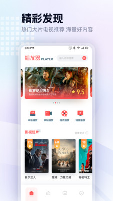图图影视