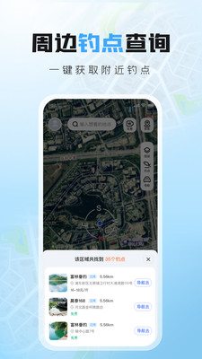 实景导航卫星地图