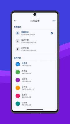 体重伴侣-无广告&体型记录