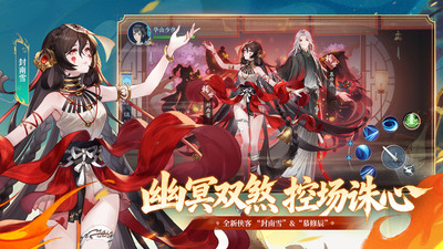 新笑傲江湖