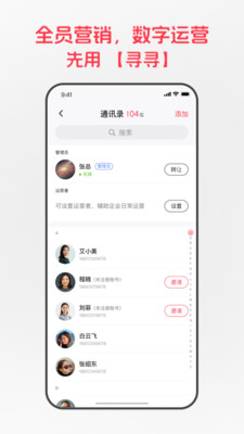 寻寻