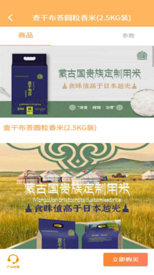 你做主