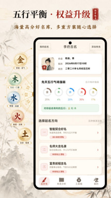 诗词起名