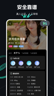 享情-何止相遇
