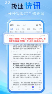 金投网