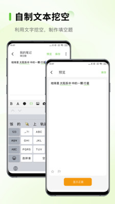 Anymo-Anki记忆卡全新升级