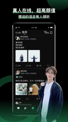 小回音