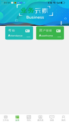 乔宝