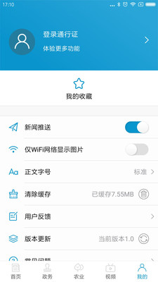 云梦洞庭