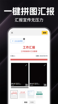 水印打卡定位相机