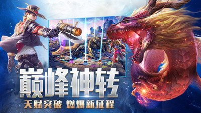 永恒纪元