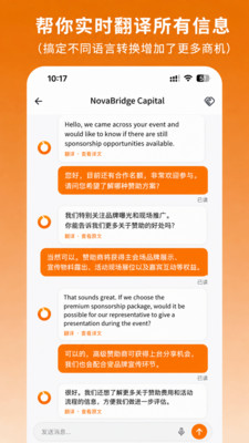 桔子商圈