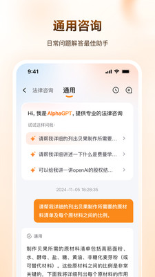 Alpha GPT