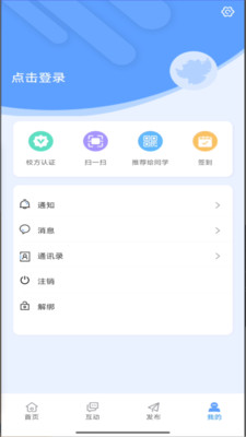 乘方教务