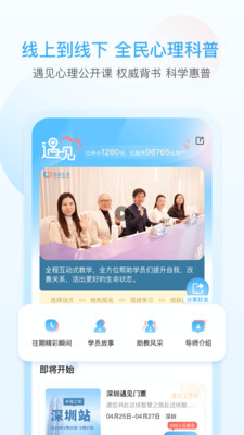 灵动生活