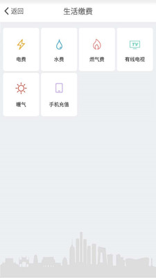 掌上电力 官网_掌上电力电e宝客服_掌上国家电力app