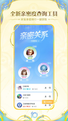 王者营地
