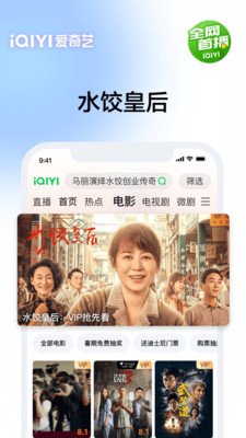 爱奇艺-书卷一梦 穿书流强制爱