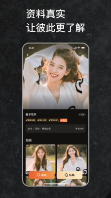 小圈牵手恋爱