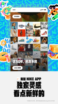 Nike 耐克