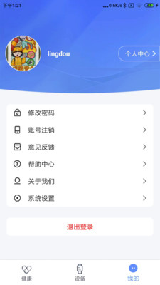 零豆Watch