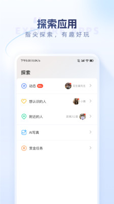 口信-有分享、有回应