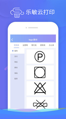 乐敏云打印-LeMinyun