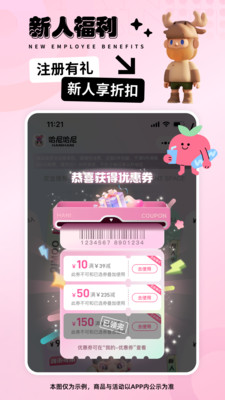 哈尼哈尼-盲盒手办潮玩商城