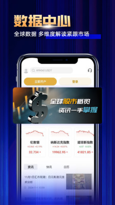 迎墨智享-16年老牌黄金期货平台