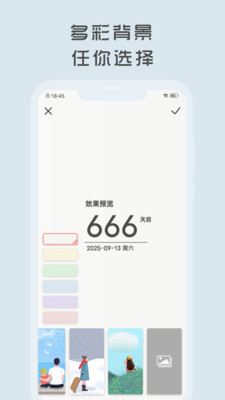 时光纪