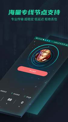 鲜牛手游加速器