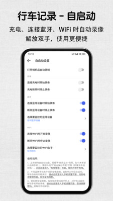 安驾记录仪-很好用的行车记录仪