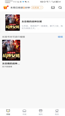 笔趣阁