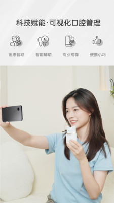 乐齿拍