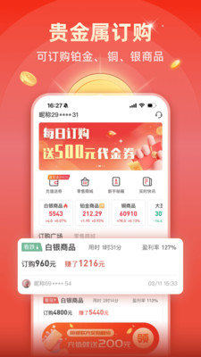 大吉订购