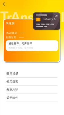 简译AI