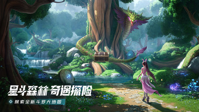 斗罗大陆：猎魂世界-自选武魂